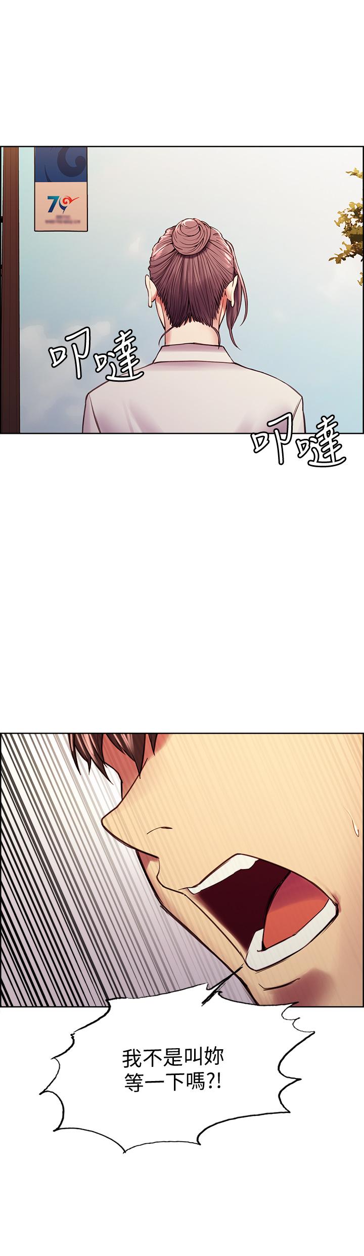 第58话-原来你觊觎的是我身体-室友招募中-Serious（第38张）