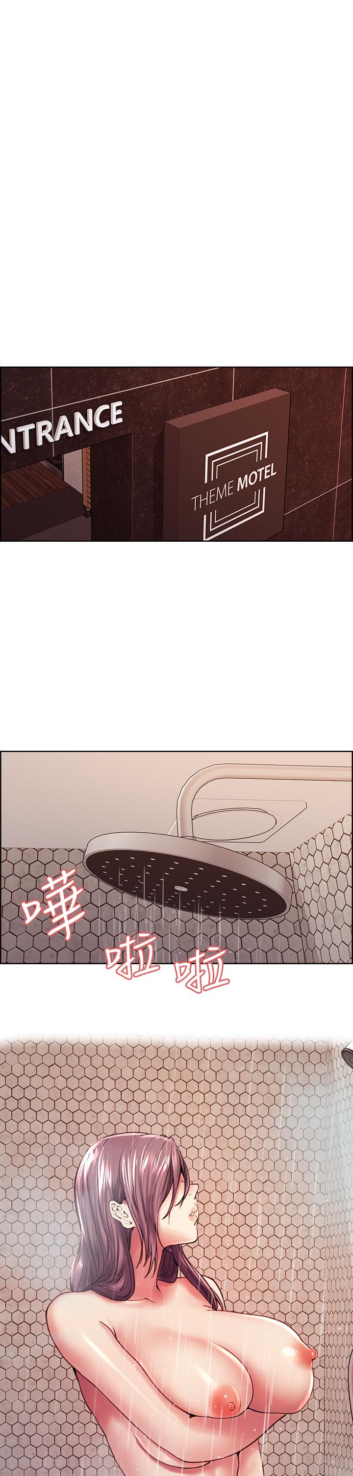 第58话-原来你觊觎的是我身体-室友招募中-Serious（第45张）