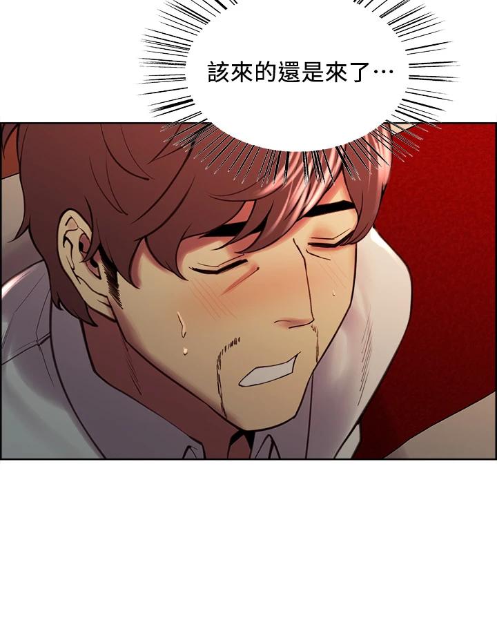 第61话-我会让你爽到眼裏没有别人-室友招募中-Serious（第25张）