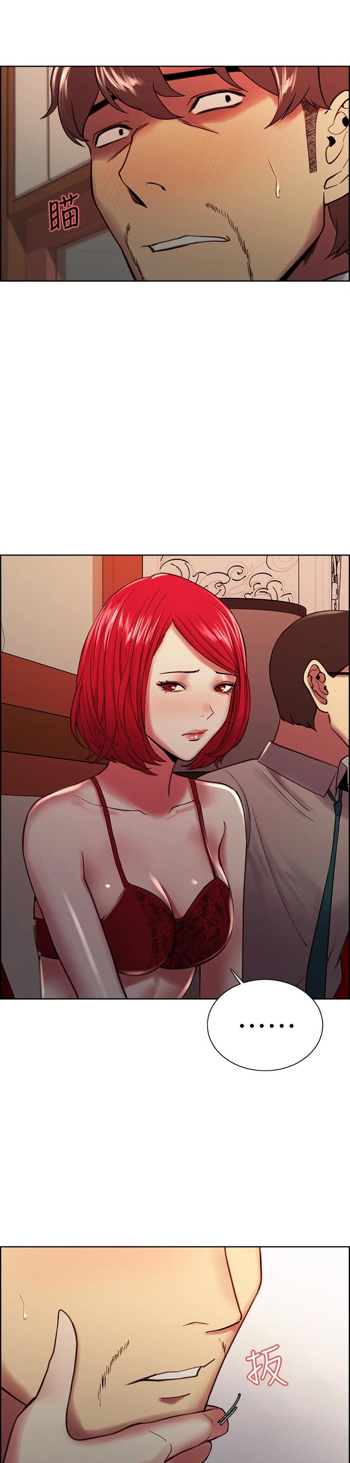 第61话-我会让你爽到眼裏没有别人-室友招募中-Serious（第38张）