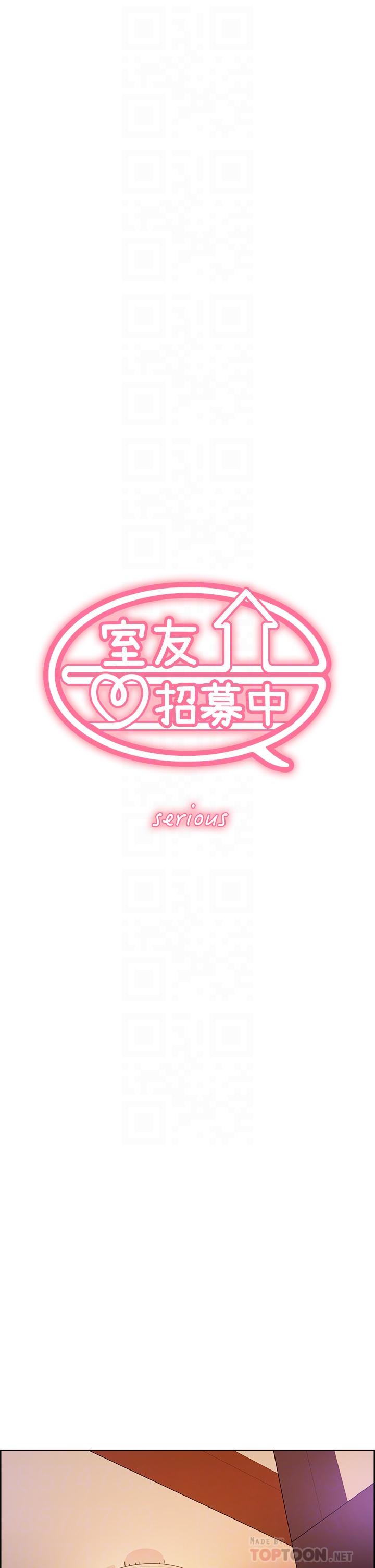 第62话-看着女友被调戏-室友招募中-Serious（第6张）