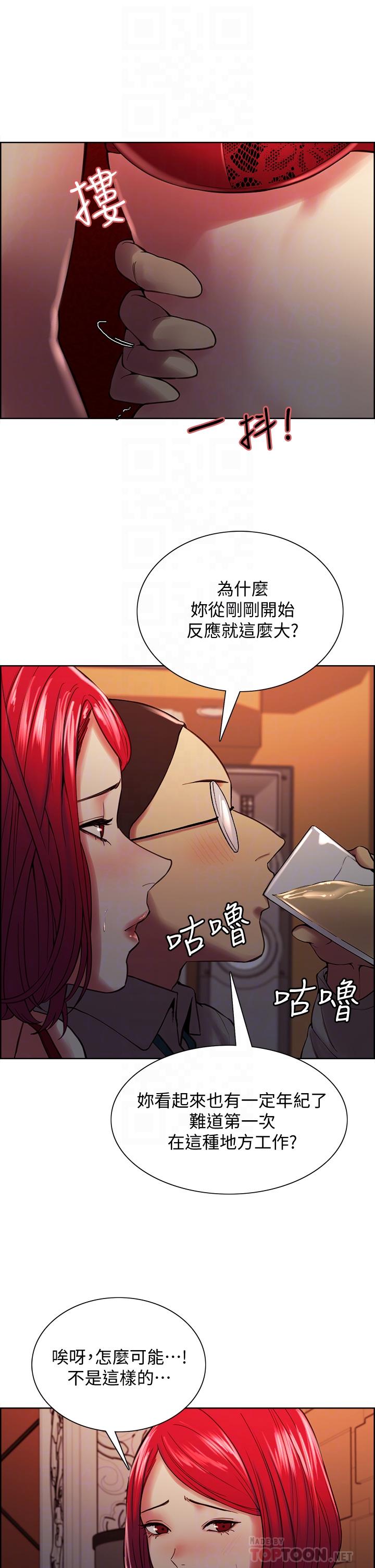 第62话-看着女友被调戏-室友招募中-Serious（第10张）