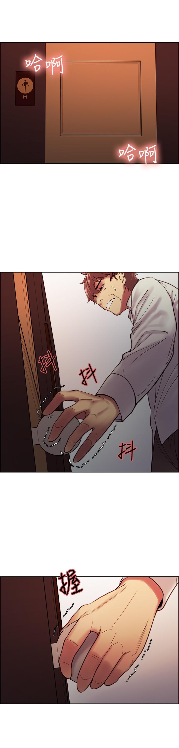 第63话-不想失去的女人-室友招募中-Serious（第7张）