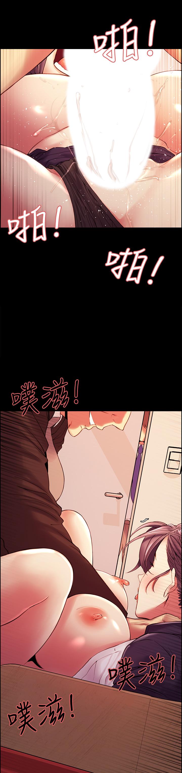 第63话-不想失去的女人-室友招募中-Serious（第9张）