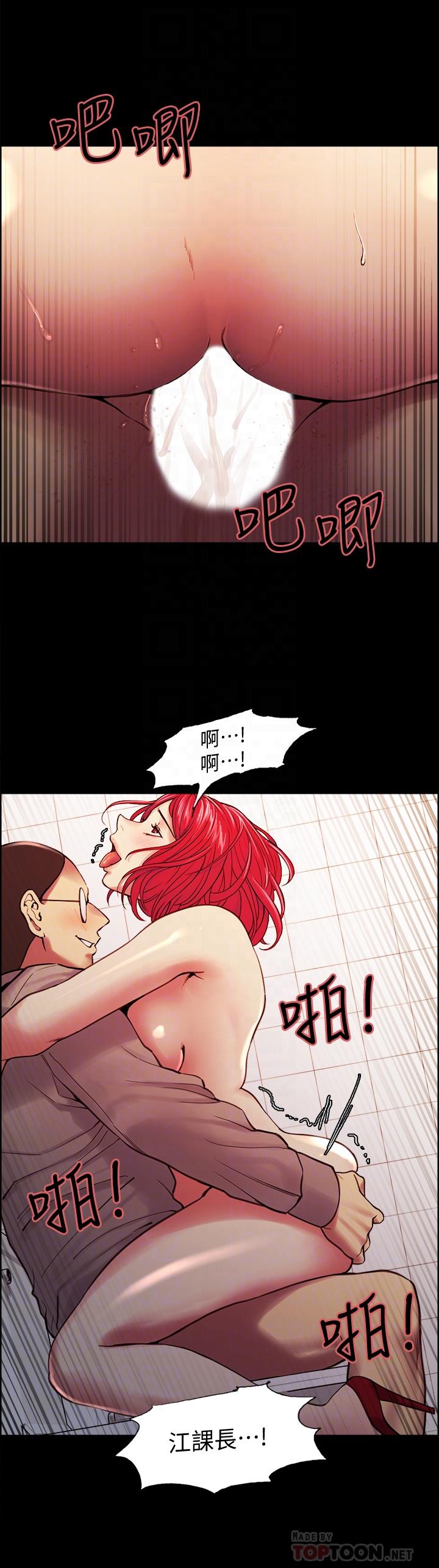 第63话-不想失去的女人-室友招募中-Serious（第12张）