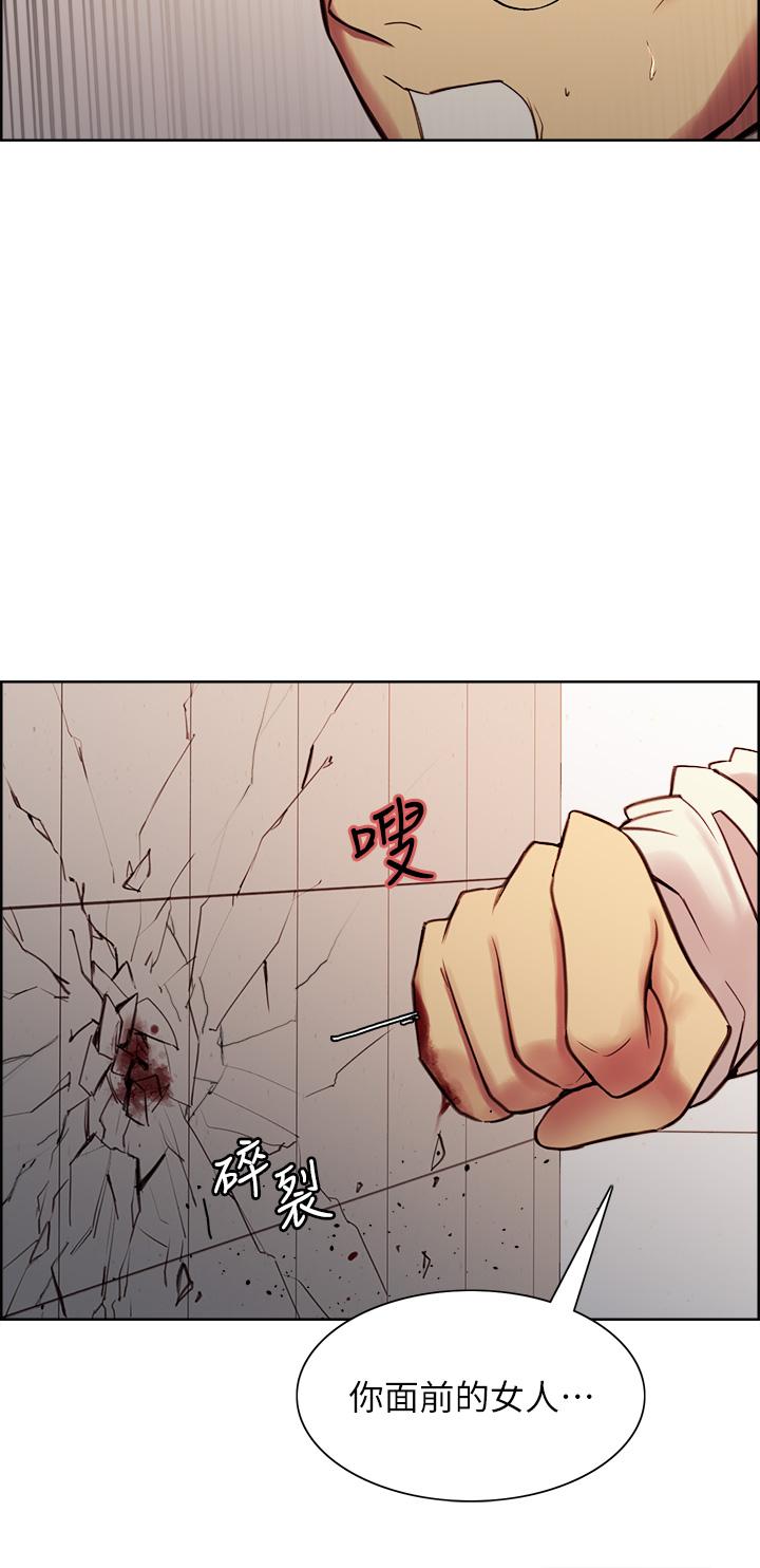 第63话-不想失去的女人-室友招募中-Serious（第19张）