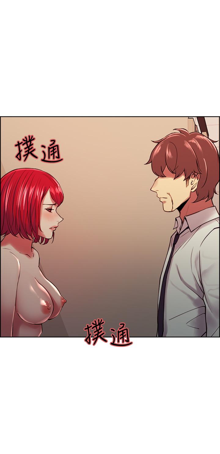 第63话-不想失去的女人-室友招募中-Serious（第22张）