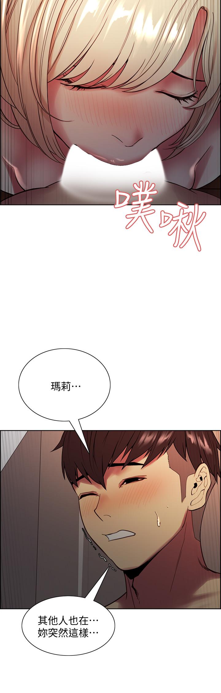 第65话-这个洞只属于你-室友招募中-Serious（第26张）