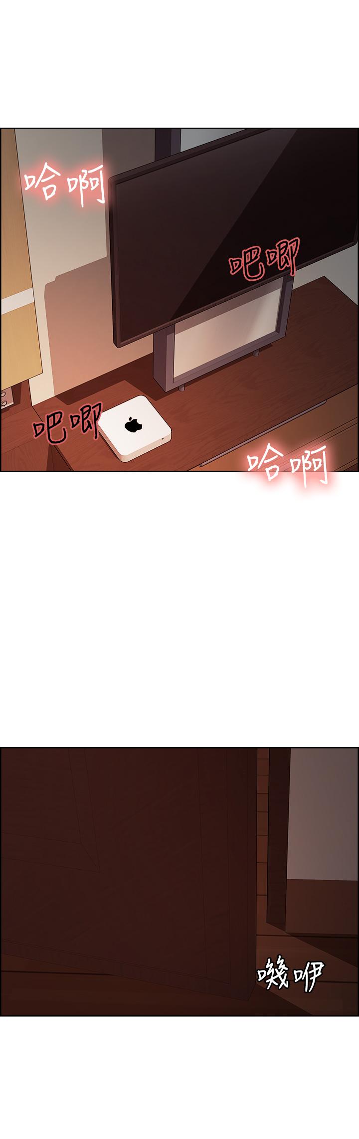 第66话-偷窥已经满足不了我-室友招募中-Serious（第19张）