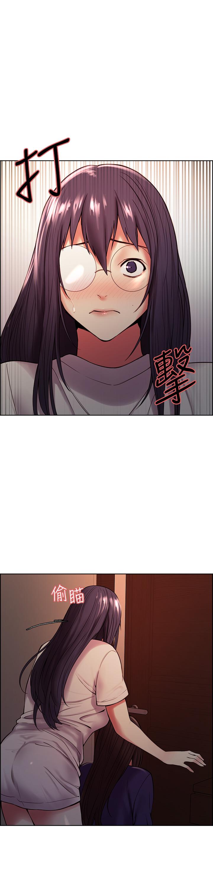第66话-偷窥已经满足不了我-室友招募中-Serious（第24张）