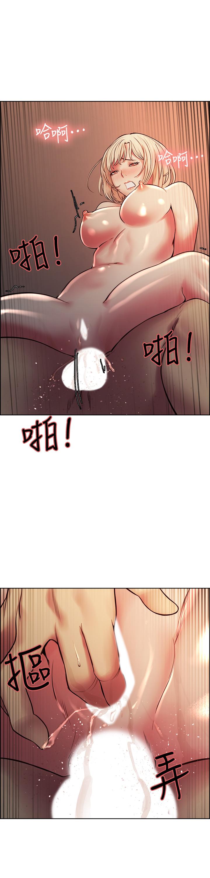 第66话-偷窥已经满足不了我-室友招募中-Serious（第30张）