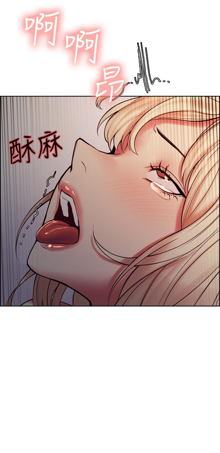 第66话-偷窥已经满足不了我-室友招募中-Serious（第31张）