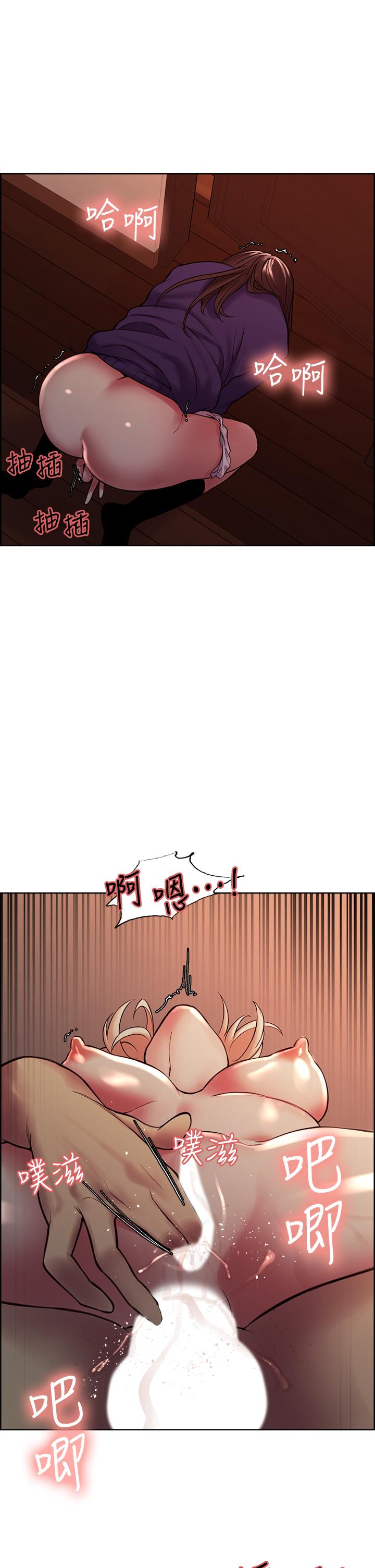 第66话-偷窥已经满足不了我-室友招募中-Serious（第32张）