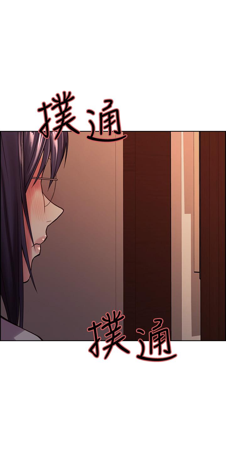 第66话-偷窥已经满足不了我-室友招募中-Serious（第34张）