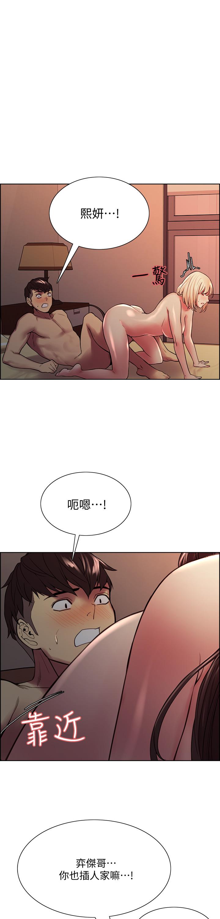 第66话-偷窥已经满足不了我-室友招募中-Serious（第36张）