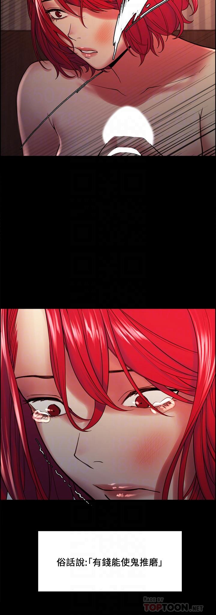 第70话-被虐的快感-室友招募中-Serious（第8张）