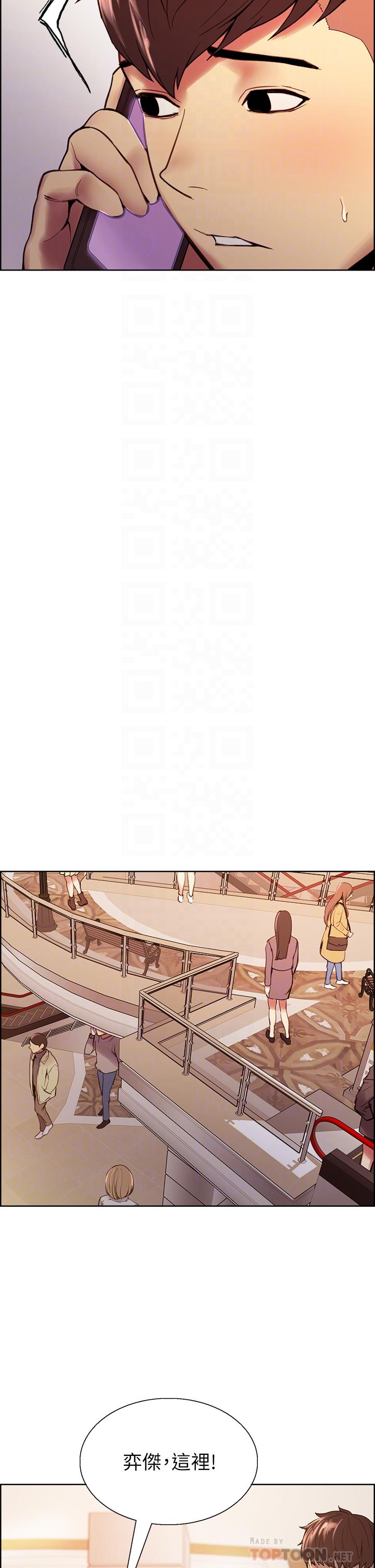 第71话-让你想起以往的高潮滋味-室友招募中-Serious（第8张）