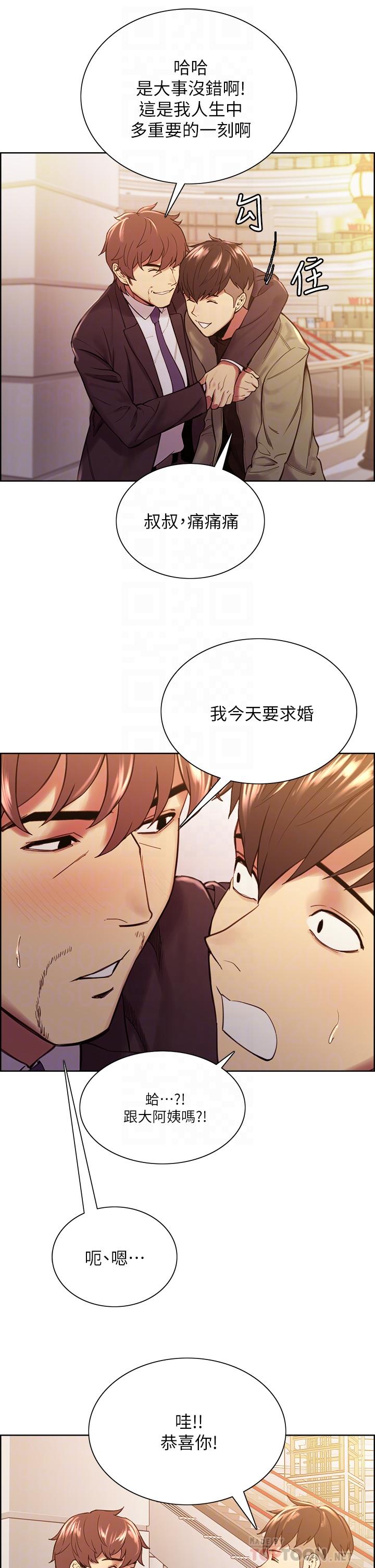 第71话-让你想起以往的高潮滋味-室友招募中-Serious（第10张）