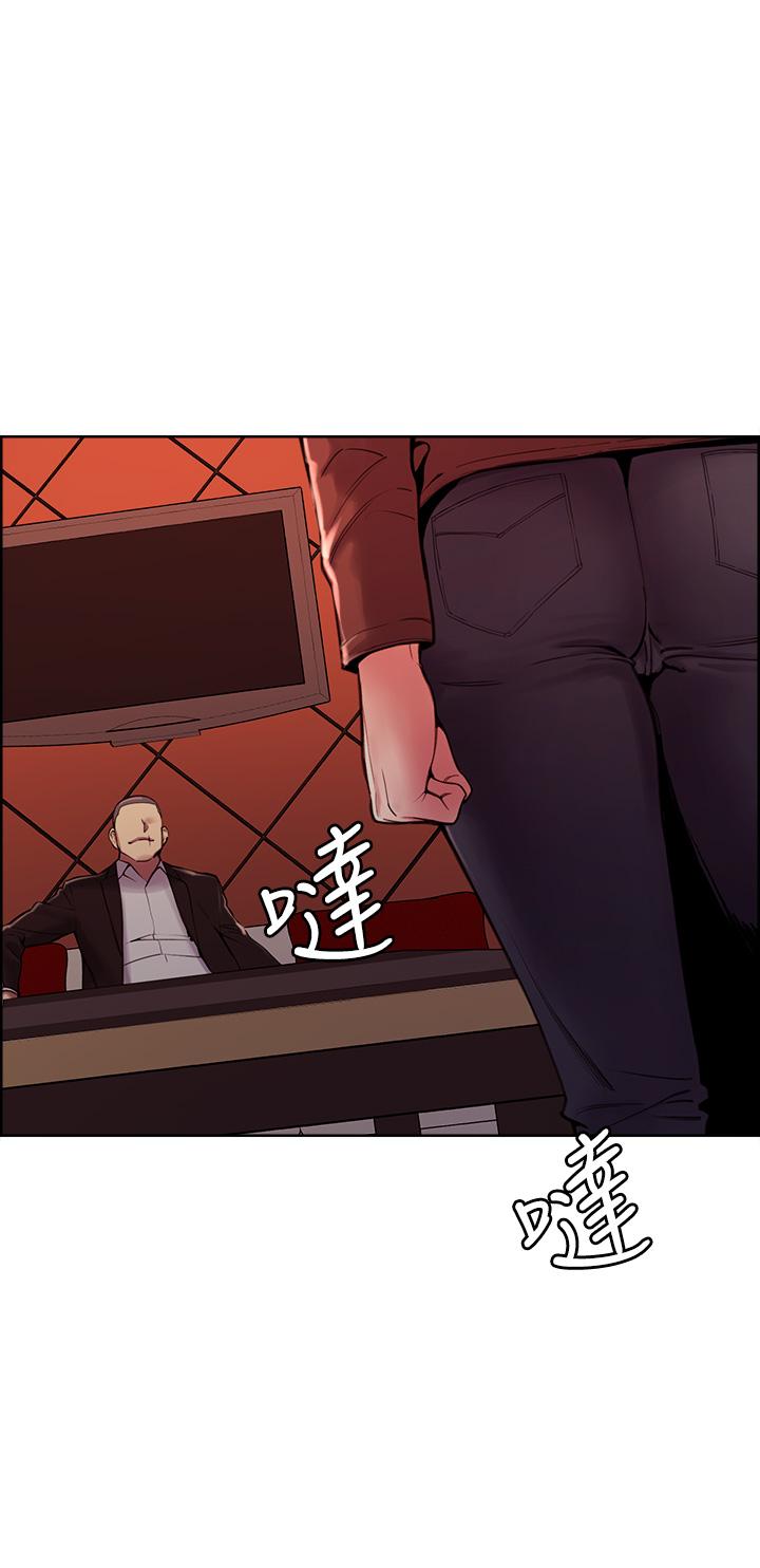 第71话-让你想起以往的高潮滋味-室友招募中-Serious（第15张）