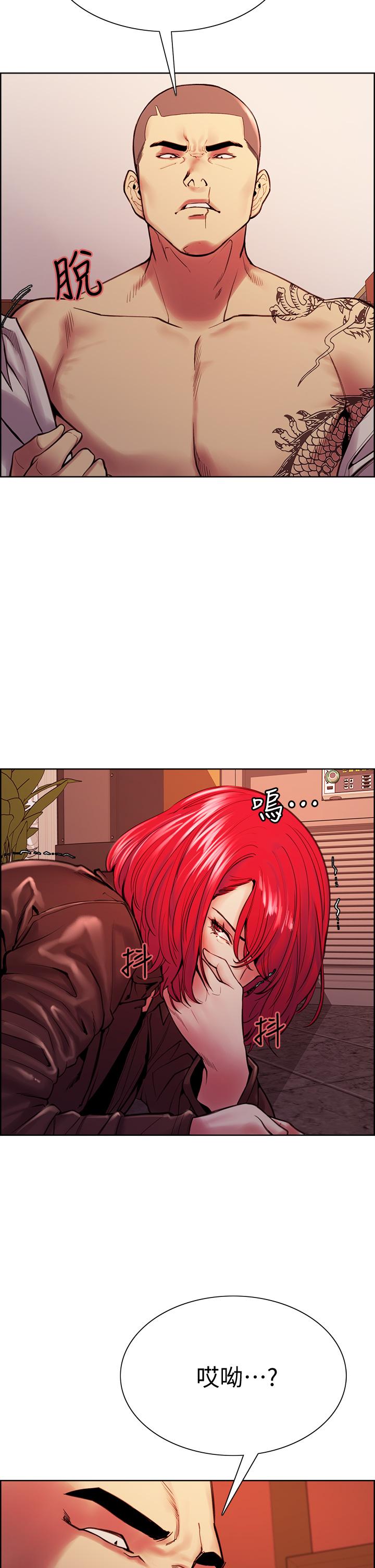 第72话-你的身体一辈子都是我的-室友招募中-Serious（第5张）