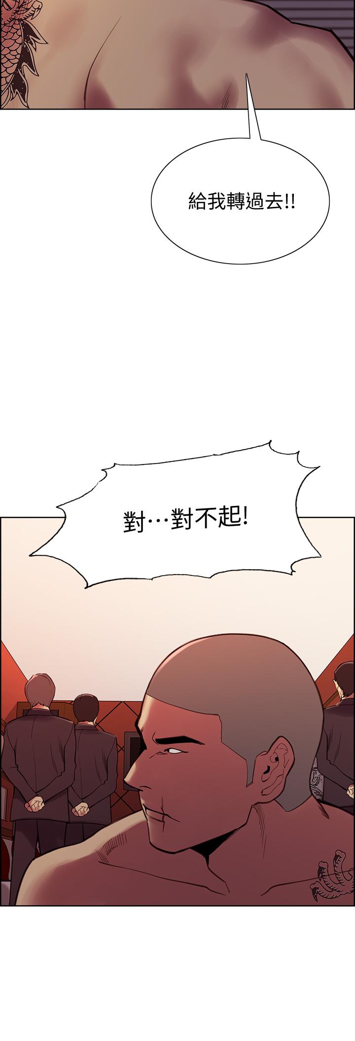 第72话-你的身体一辈子都是我的-室友招募中-Serious（第9张）