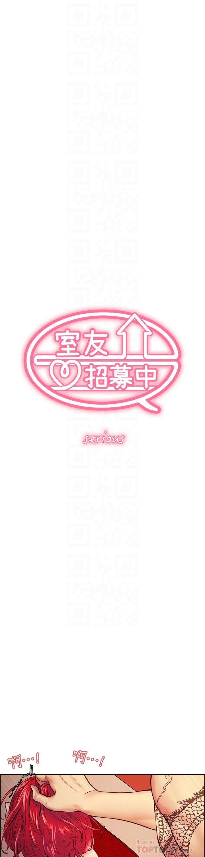 第73话-口嫌体正直的香慈-室友招募中-Serious（第6张）