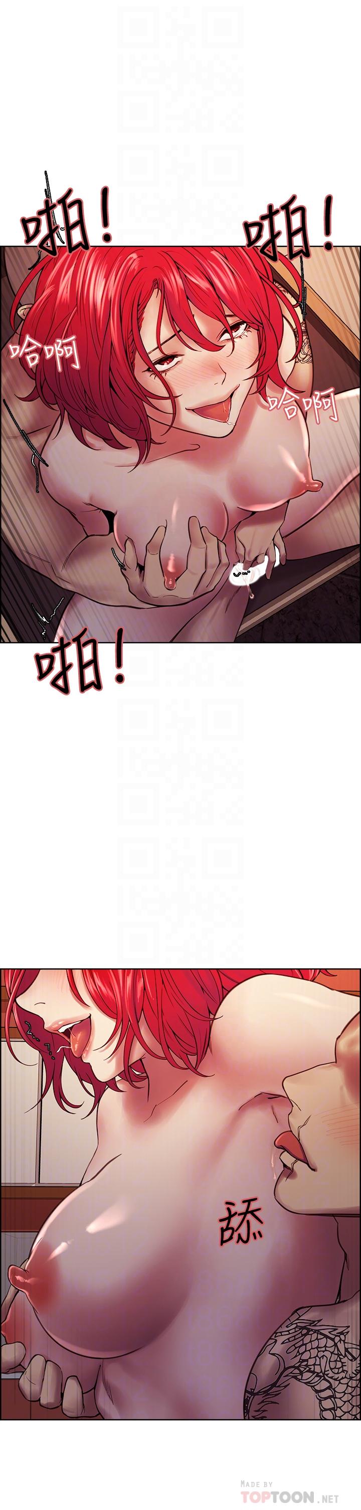 第73话-口嫌体正直的香慈-室友招募中-Serious（第16张）
