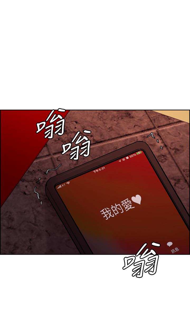 第73话-口嫌体正直的香慈-室友招募中-Serious（第17张）