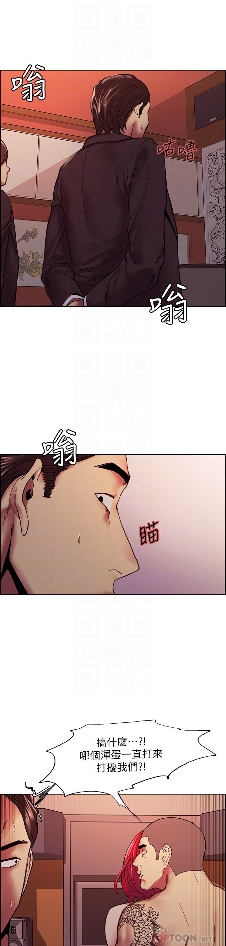 第73话-口嫌体正直的香慈-室友招募中-Serious（第18张）
