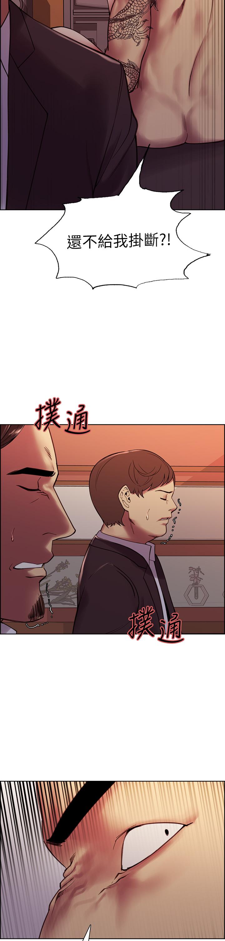 第73话-口嫌体正直的香慈-室友招募中-Serious（第19张）