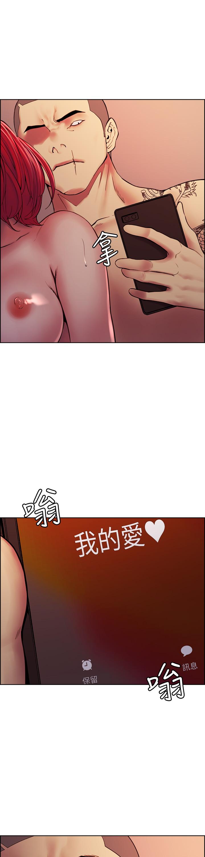 第73话-口嫌体正直的香慈-室友招募中-Serious（第21张）