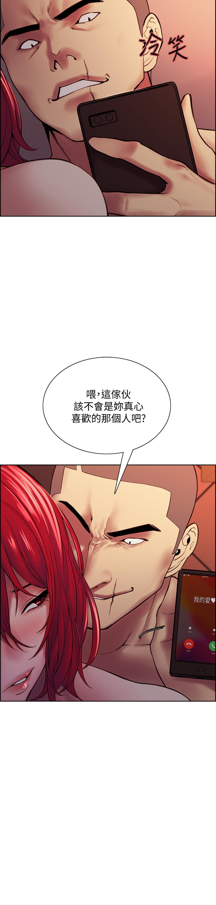 第73话-口嫌体正直的香慈-室友招募中-Serious（第22张）