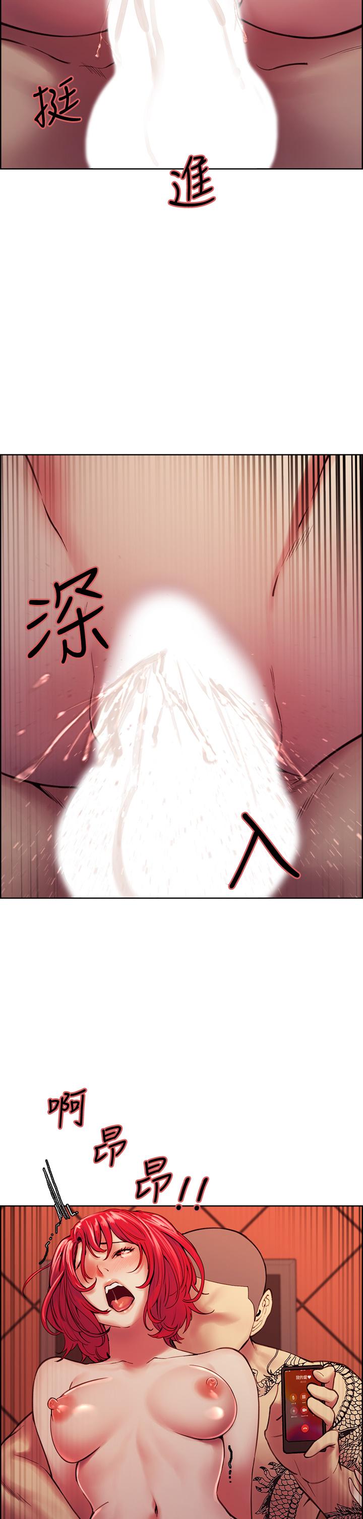 第73话-口嫌体正直的香慈-室友招募中-Serious（第25张）