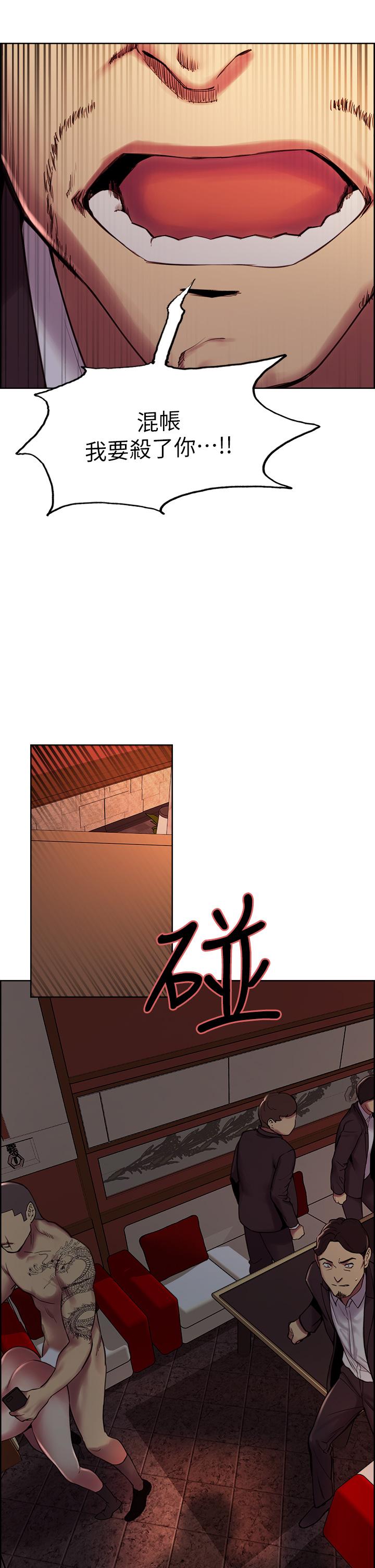 第73话-口嫌体正直的香慈-室友招募中-Serious（第31张）
