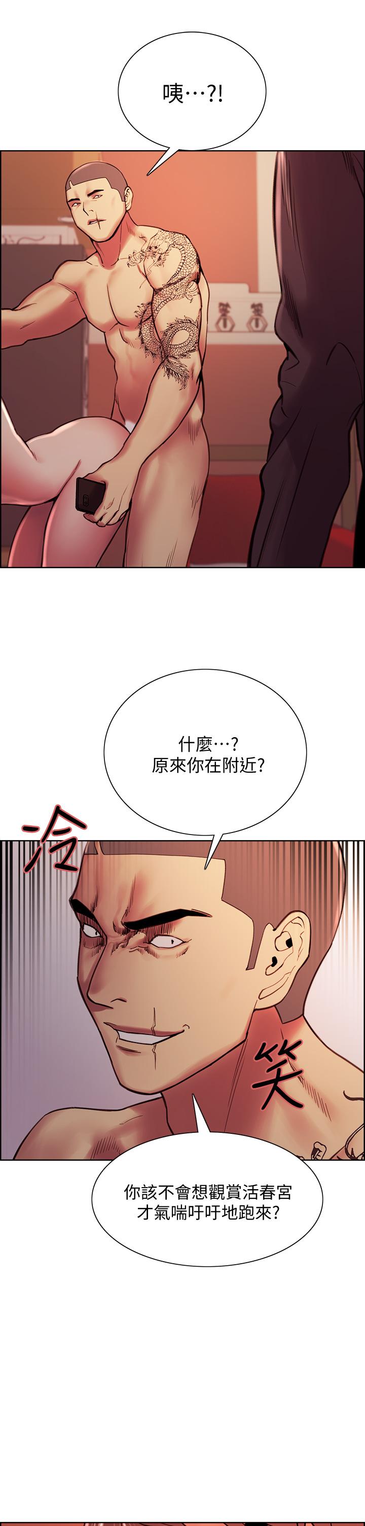 第73话-口嫌体正直的香慈-室友招募中-Serious（第33张）