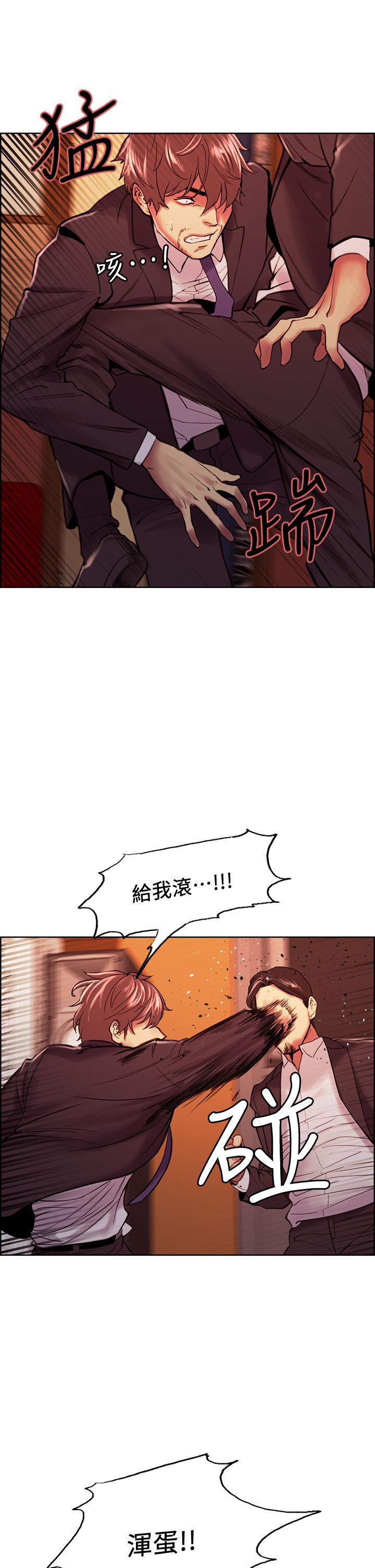 第73话-口嫌体正直的香慈-室友招募中-Serious（第36张）