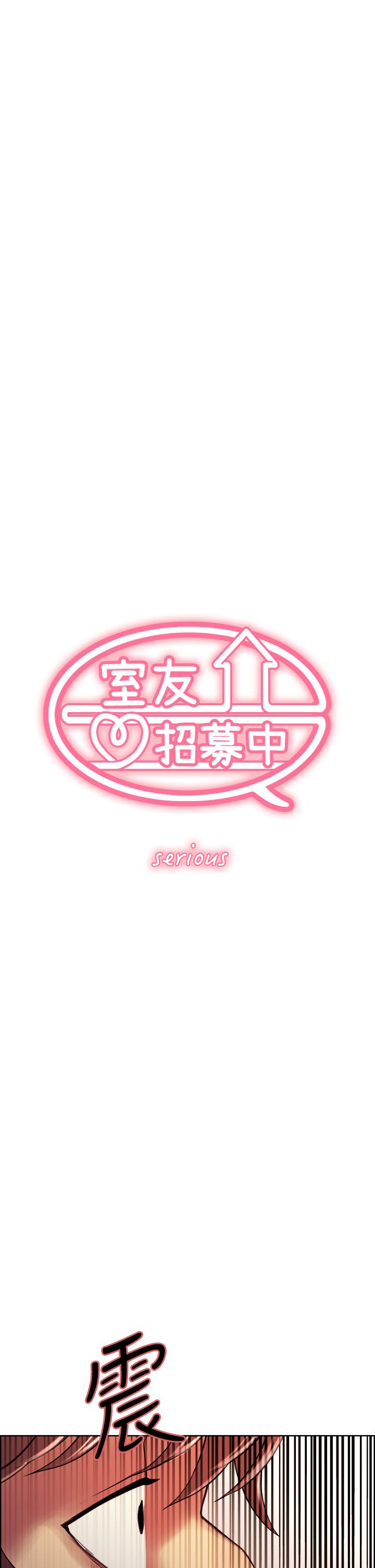 第74话-我们回家吧-室友招募中-Serious（第5张）