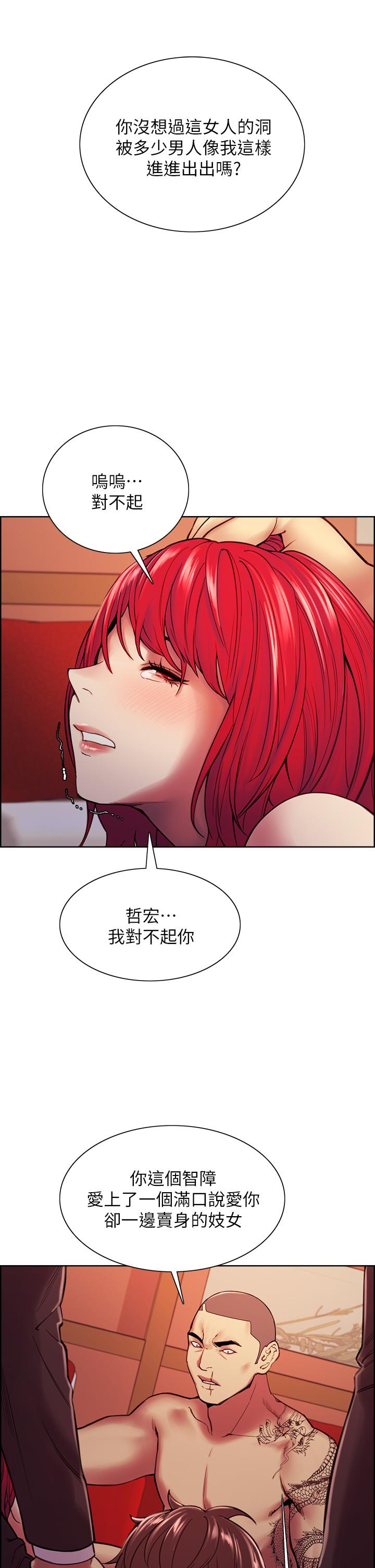 第74话-我们回家吧-室友招募中-Serious（第11张）