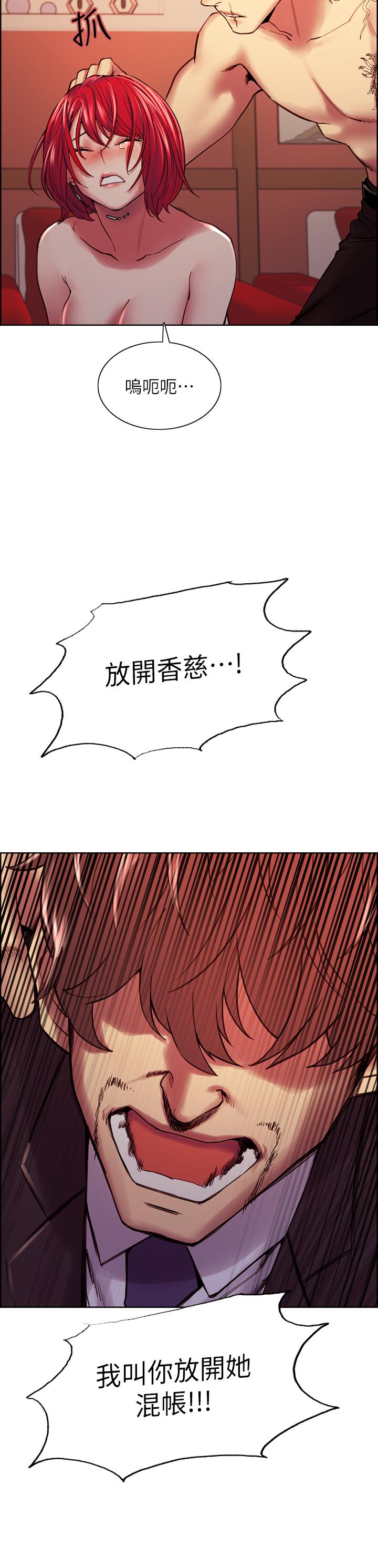第74话-我们回家吧-室友招募中-Serious（第13张）