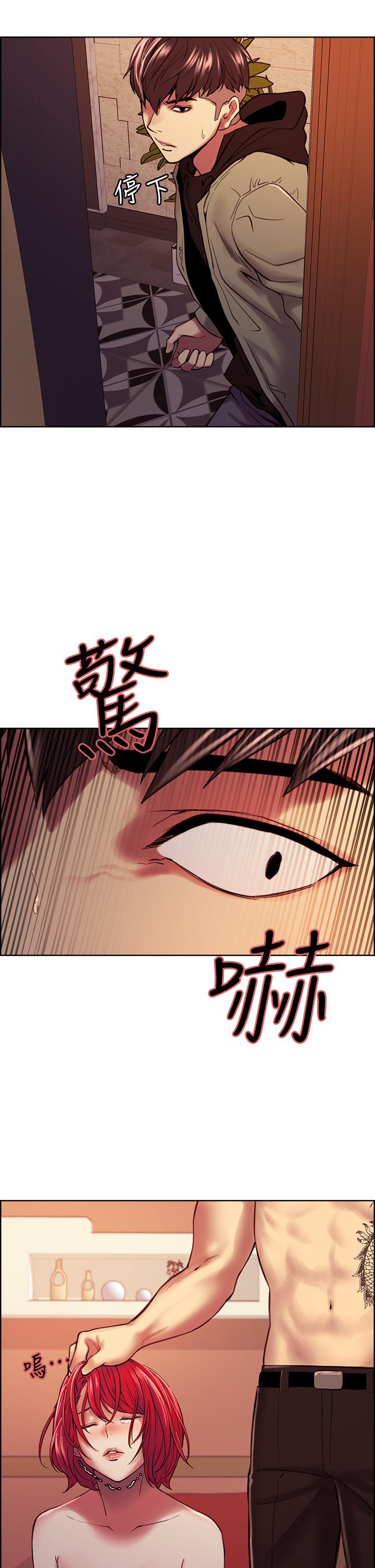 第74话-我们回家吧-室友招募中-Serious（第15张）