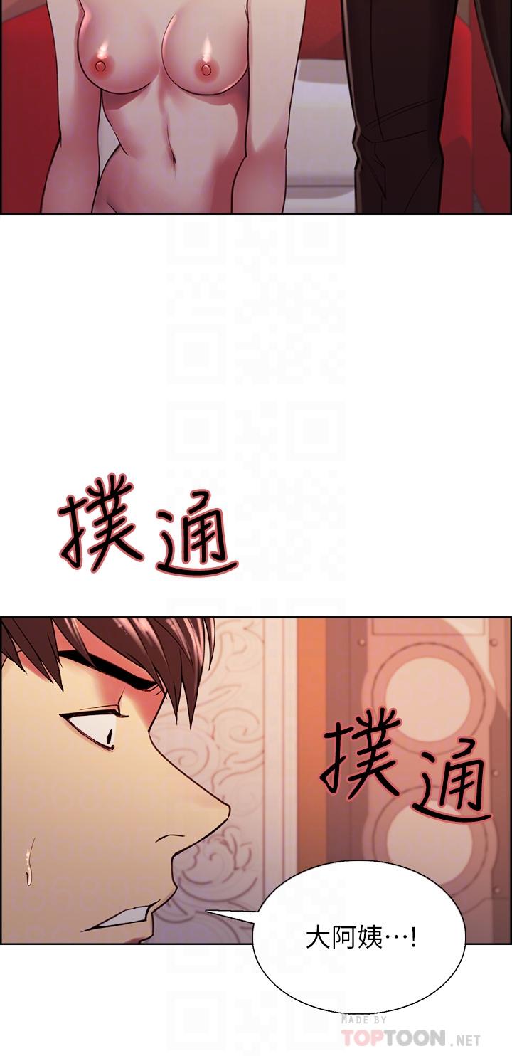 第74话-我们回家吧-室友招募中-Serious（第16张）