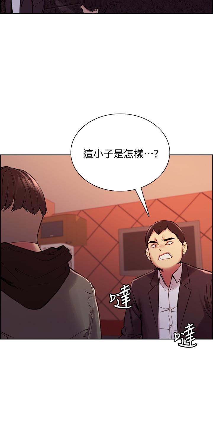 第74话-我们回家吧-室友招募中-Serious（第19张）