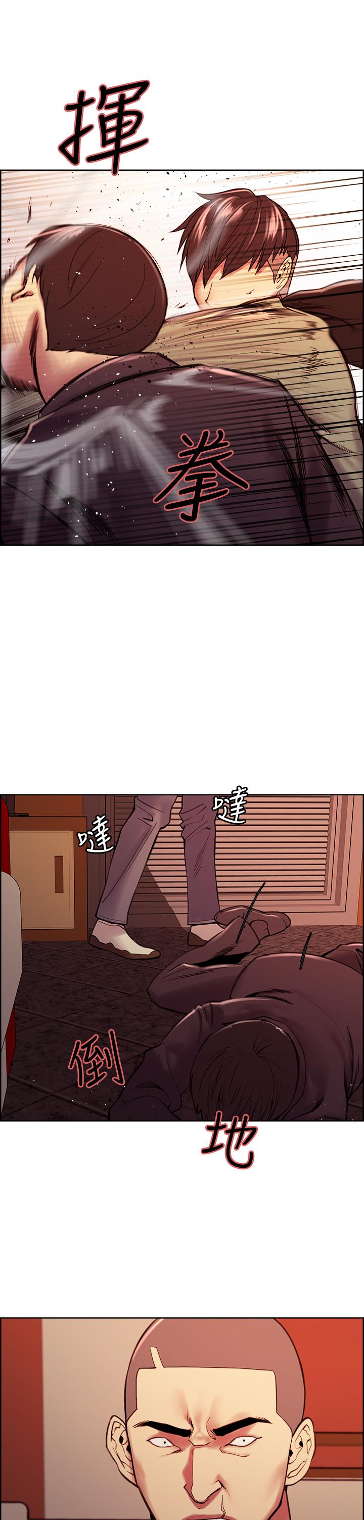 第74话-我们回家吧-室友招募中-Serious（第20张）