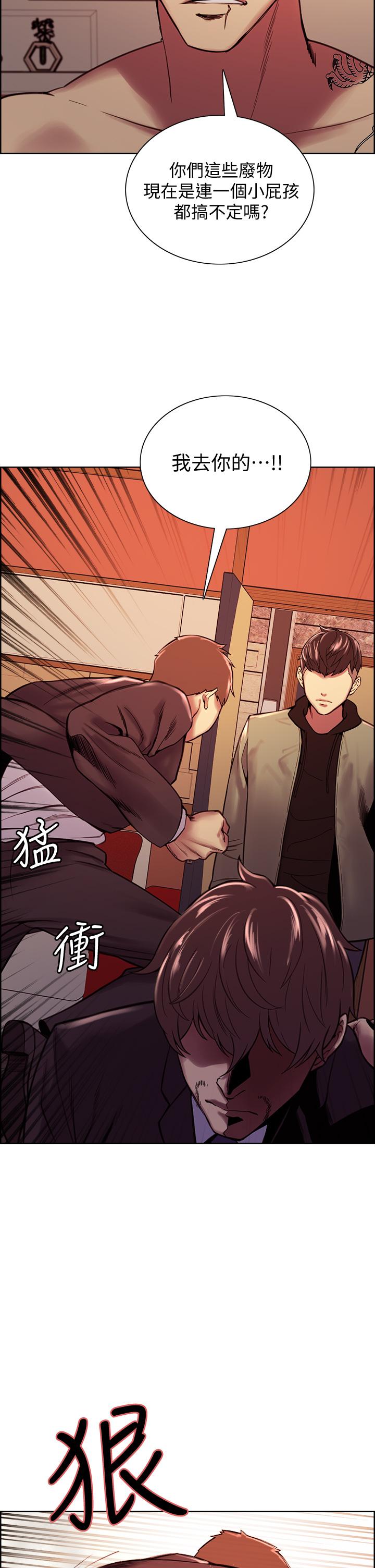 第74话-我们回家吧-室友招募中-Serious（第21张）