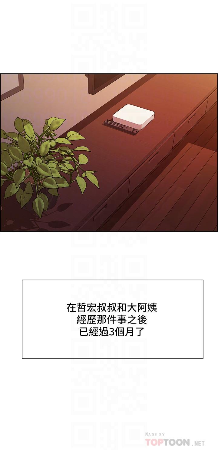 第75话-最终话-性福一家人-室友招募中-Serious（第10张）