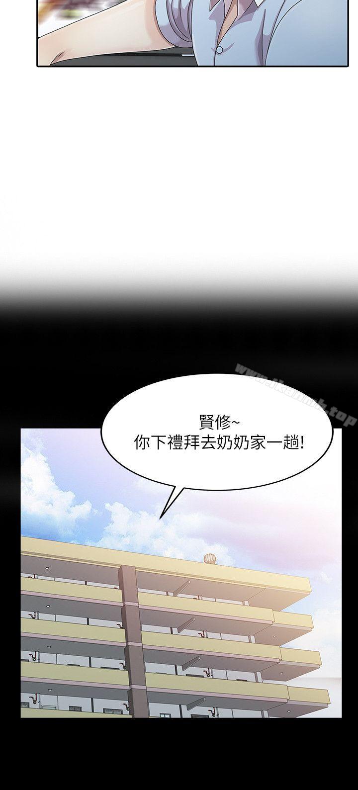 第1话 - 女大十八变的堂姊-嘘！姊姊的诱惑-FACON（第3张）