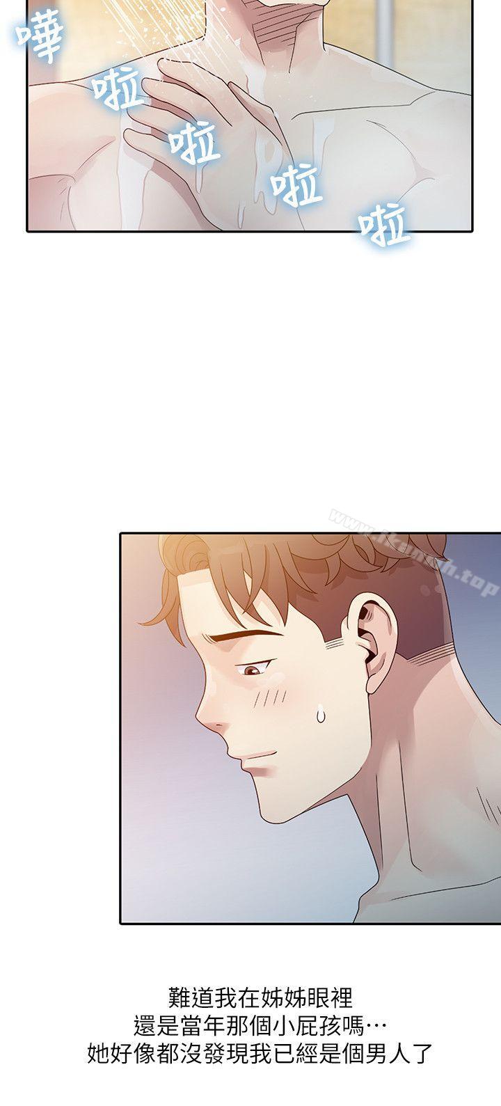 第2话 - 一起洗吧?-嘘！姊姊的诱惑-FACON（第6张）