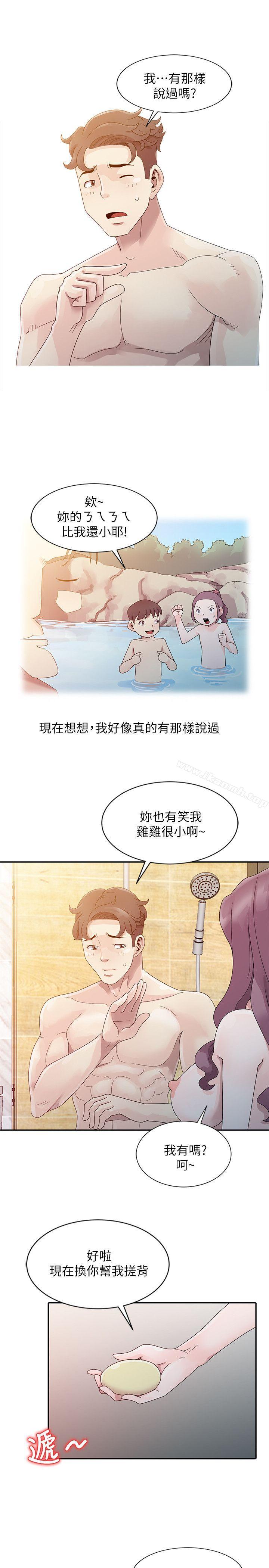 第2话 - 一起洗吧?-嘘！姊姊的诱惑-FACON（第11张）