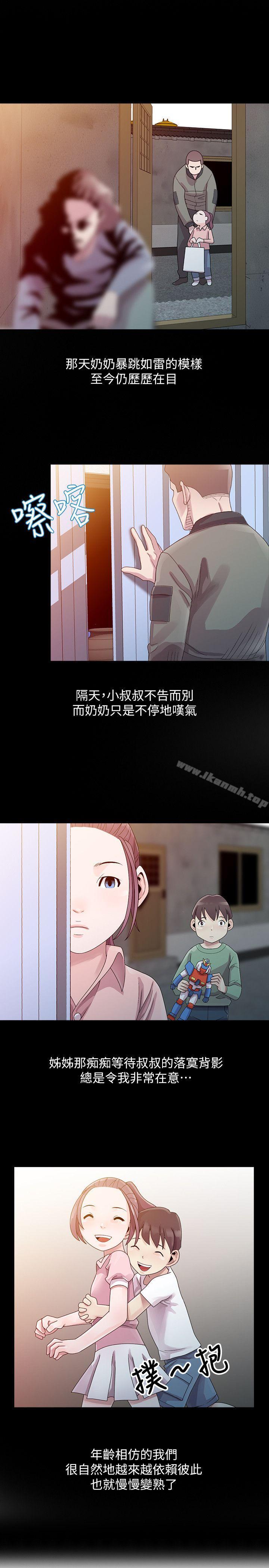 第3话 - 姊姊来帮你吧?-嘘！姊姊的诱惑-FACON（第5张）