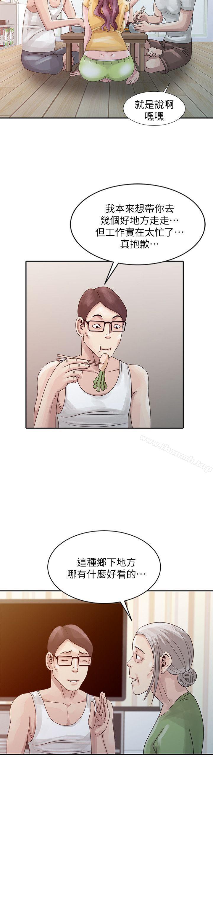 第5话 - 欲求不满-嘘！姊姊的诱惑-FACON（第10张）